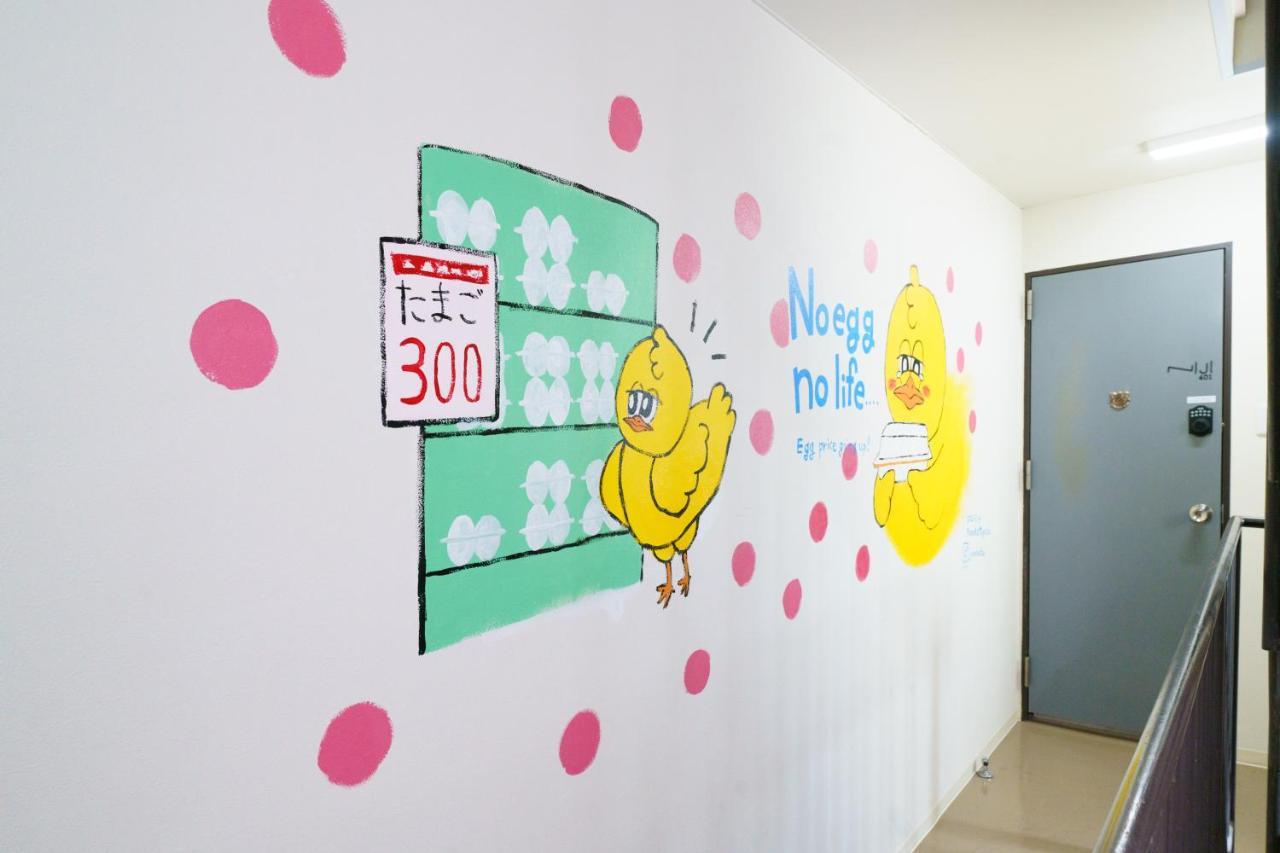 Appartement 自由自在osu 501 à Nagoya Extérieur photo